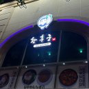 궁맛묵은지 | [종로 맛집 | 황후궁] 묵은지 닭볶음탕과 찹쌀누룽지통닭, 시원한 생맥주까지 완벽한 저녁