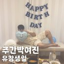 (주)유창환경 | 안동 여행 코스 가볼만한곳 내돈내산 추천