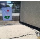 풍동 올래 골프존 파크 이미지