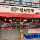 우시장가게 이미지