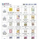 행당대림리빙프라자 이미지