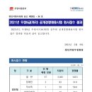 경인지방우정청 이미지