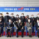 기장소방서(2) 이미지