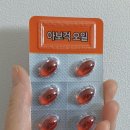 (주)우수컴퍼니 | 걱과일 아보걱오일 더바른컴퍼니 염증에 좋은 라이코펜 함량이 높은 보조제