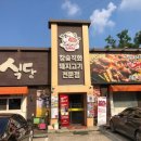 JD관광호텔 이미지