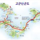 고군산 관광탐방안내소 이미지