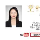 청연공인중개사사무소 이미지