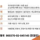 365 행정사사무소 이미지