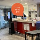백암-2 | 울진 백암온천 LG생활연수원 찐단골 후기(2)｜식당후기, 메뉴추천