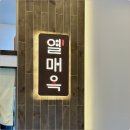 더주는국밥 이미지