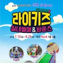 놀이터성인PC 이미지