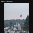 기시다, 국립현충원 참배…"日총리 대한민국 방문" 서명(종합) 이미지