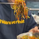 [청주] 오송 2산단 고깃집 동동돼지