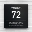 커먼사인스 이미지