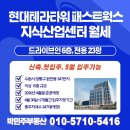 테라미소공인중개사사무소 네이버블로그