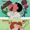 짱아 이미지