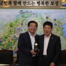 보성녹차미인 이미지