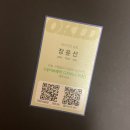 강남-239 | 강남 드레스투어 메이크업 오키드 후기 강남역 메이크업샵 추천