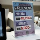 수원-0240 | [경기/수원] 호호필라테스 인계점 _ 세심한 티칭으로확실한 효과 있는, 운동되는 필라테스