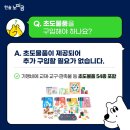 한솔현수막 - 동구 송림로 109 | 한솔현수막