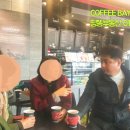 커피베이험프리점