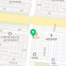 포차천국진평점