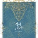 이노기획 이미지
