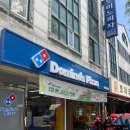 도미노피자 광주문흥점 베스트 콰트로 L 사이즈 후기