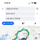 금강산궁평지점 이미지