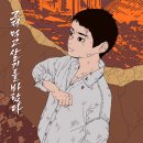 장가