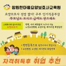 성산요양보호사교육원 - 중구 구덕로 37 | 성산요양보호사교육원