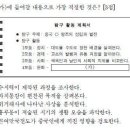 세계사 이미지