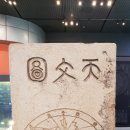 창원 봉림사 불교 전적(8점) | 우리 주변의 문화재들(5).