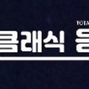안효성현악실 이미지