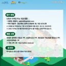 주식회사 사이시옷 이미지