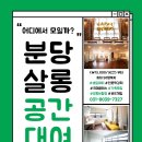 잇츠깡스