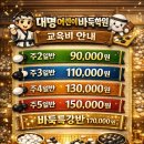 집중력 향상 어린이 바둑 이미지