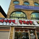 스무살, 혜 뷰티