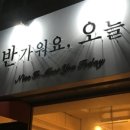 오늘도마카롱