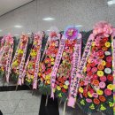 [보도자료] 사단법인 옻칠나전전승공예교육협회 창립총회 개최 in 인천광역시교육청학생교육문화회관 이미지