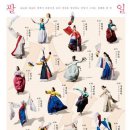 권명화류 소고춤 이미지