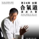 금강합기도 이미지