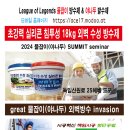 House repair, demolition, and moving construction *********** 이미지