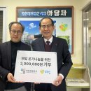 인천관광공사 경인방송