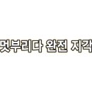 옥당분식