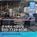 불무초등학교 이미지