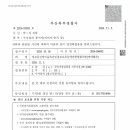 푸식스디자인