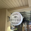 경이로운뷰티 이미지