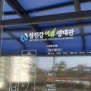 간전중앙로 | 전남 아이랑 실내 가볼만한곳: 22개월 아기와 겨울방학 순삭한 섬진강 어류생태관