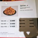 진성프라자 | [부천 맛집] 부천 상동 60계치킨 신메뉴 호랑이치킨 (치킨 맛집) / 내돈내산 솔직후기